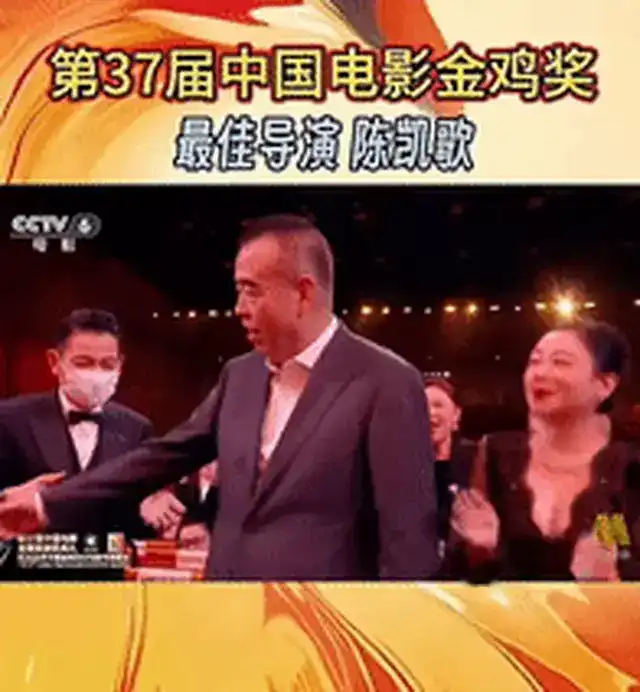 这一夜,当刘德华弯腰的一刻,陈凯歌的反应,让他的形象彻底落地