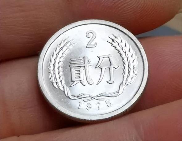 不再发行的2分硬币,单枚涨了145000倍,谁家里有?