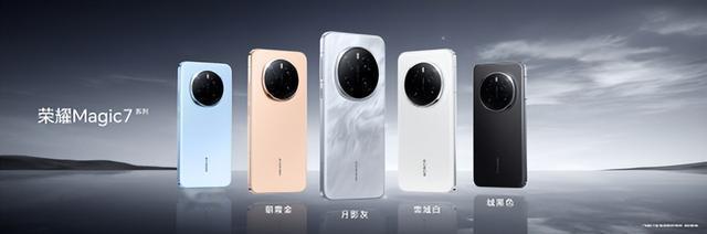 毛晓彤双面魅力璀璨绽放,演绎荣耀Magic7朝霞月影大片