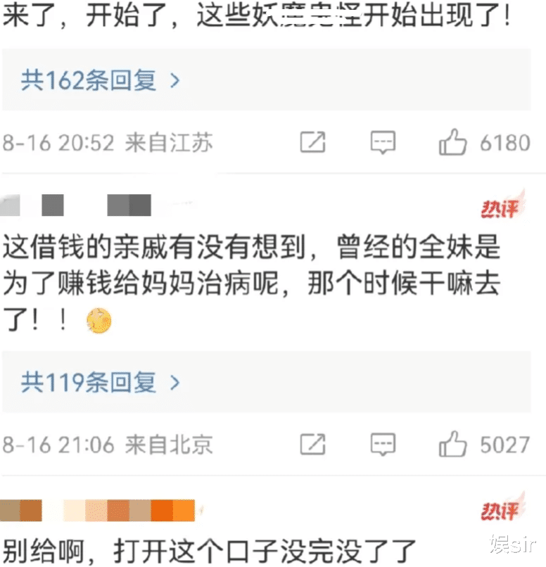 被远房亲戚借钱35万！17岁的全红婵，终究是验证了黄渤的“预言”