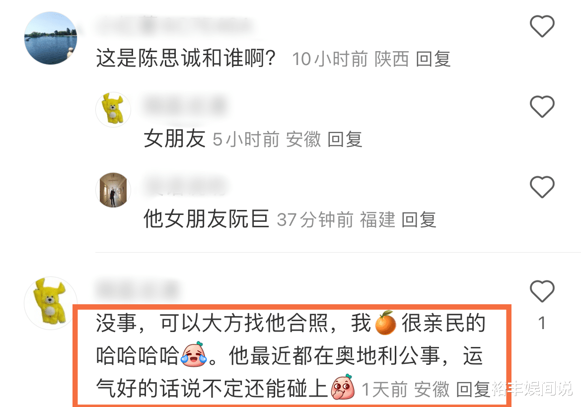 陈思诚携女友匈牙利游玩!相差21岁似老夫老妻,背影超像佟丽娅