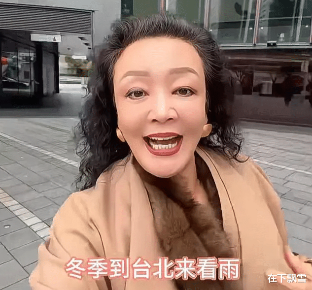 大S狠拆台!张兰台北直播团圆,5人场却缺2宝贝孙,网友炸锅急问:孩子呢?