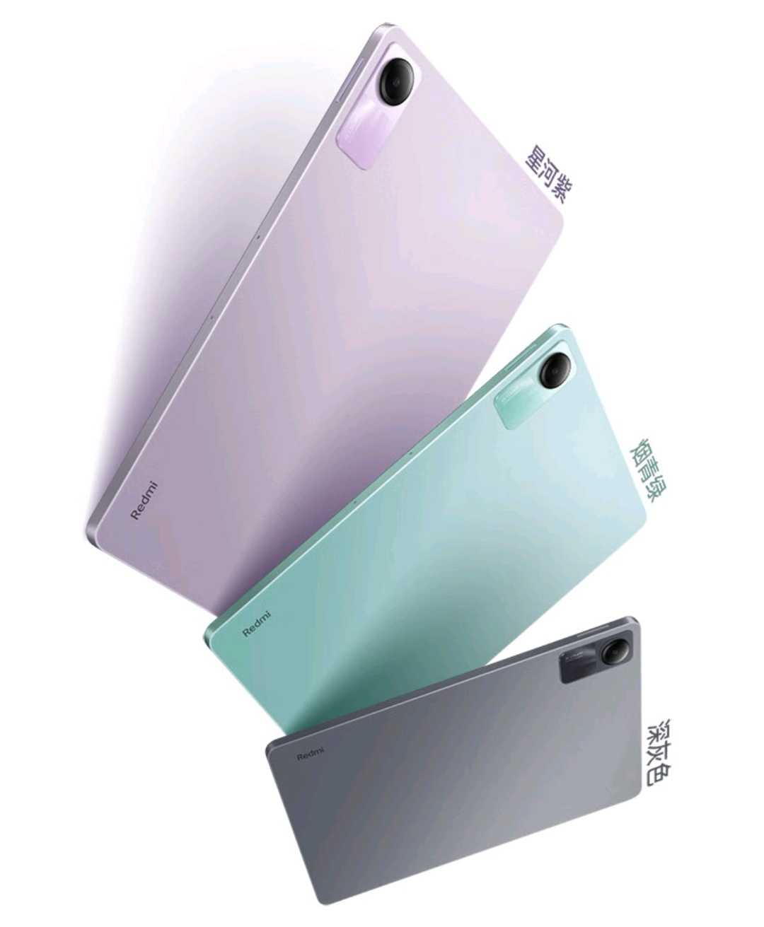 Redmi Pad SE：性價比爆表的大屏神器，學生黨和小朋友的超級伙伴