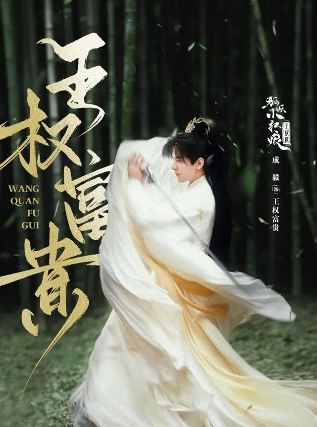 1.10娱乐瓜:肖战 王一博 檀健次 成毅 任嘉伦 陈都灵 刘学义