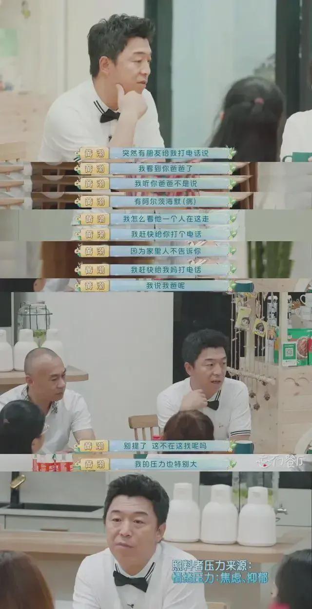 大家有没有发现,原本红遍大江南北的演员黄渤基本消失了