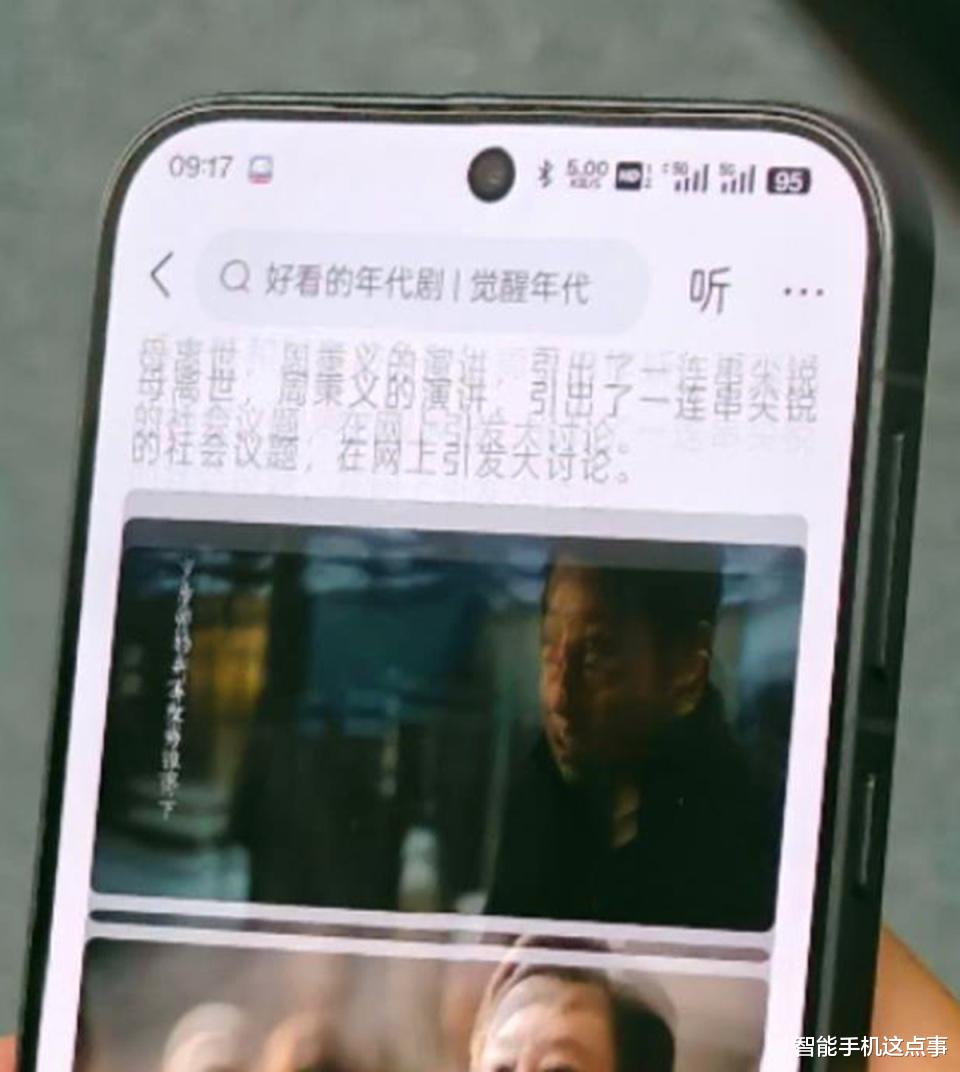 OPPO Find X8跑分出炉，外观设计、关键配置也是悬念不大了