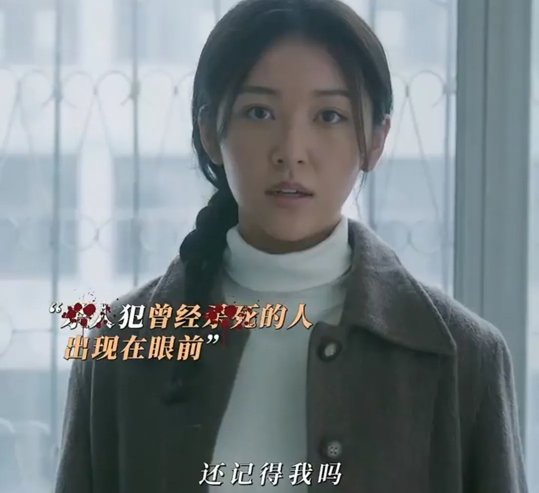 《漂白》大结局！本以为最后的惊喜是甄珍，结果却是宋红玉