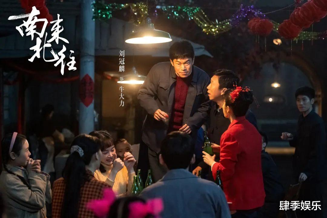 《南来北往》大结局:看到最后,这个男人竟成了整部剧最大的赢家