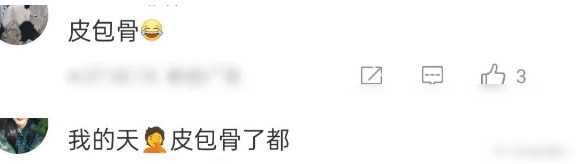 古力娜扎瘦成“排骨精”,四肢纤细像竹竿,娱乐圈病态审美该停了