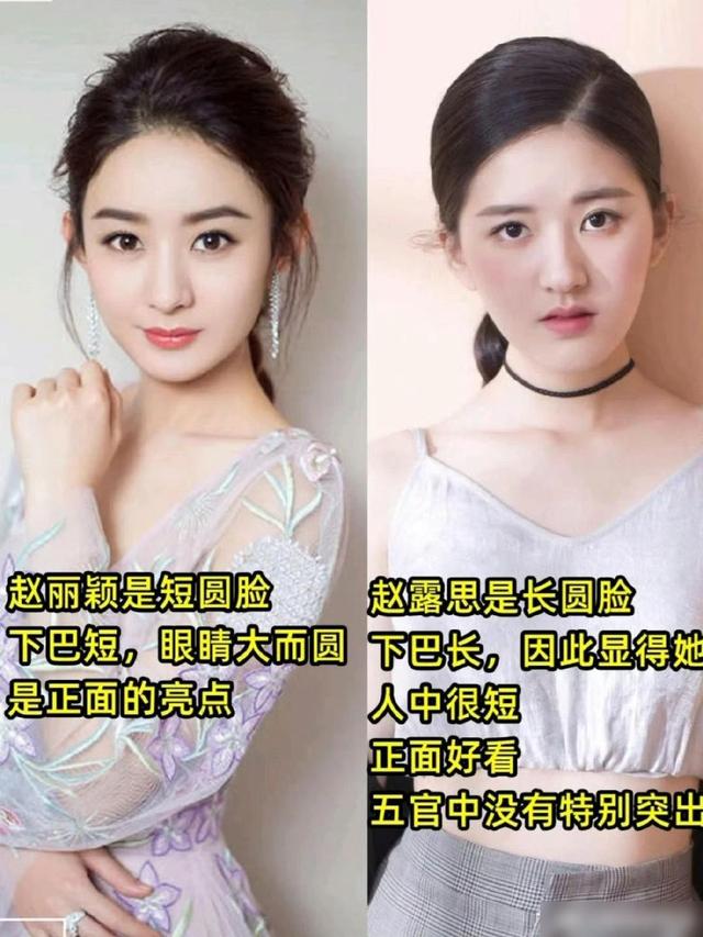 来真的!赵丽颖新发型引热议 究竟是天才设计还是时尚失败?怎么看