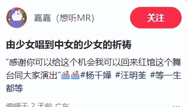 77岁了也要开演唱会捞金?路走不利索又无儿无女,汪明荃图什么?