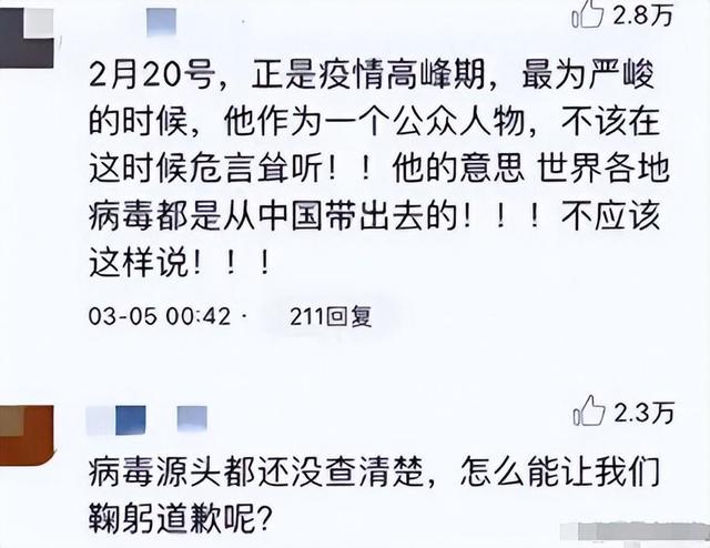 崇洋媚外、两面三刀,已被国家逮捕的3位主持人,看看你认识几个