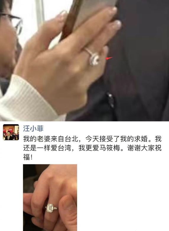 汪小菲带未婚妻出国，马筱梅小腹隆起，喊汪小菲同看婴儿照笑开花