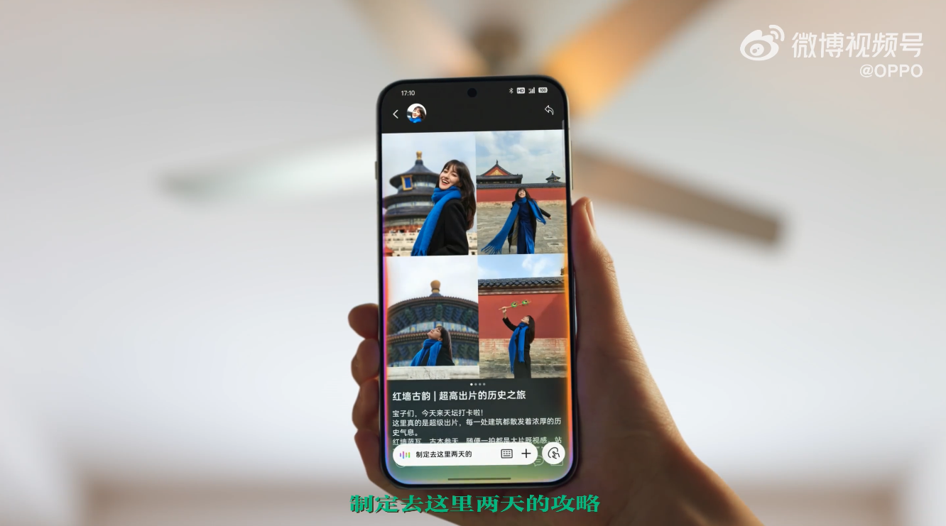 ColorOS 15實用功能數不完