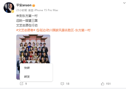 平安|他因《好声音》一举成名，巅峰时曾5登春晚，为何突然隐退歌坛？