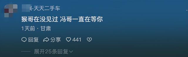 突发！曝网红“猴哥说车”婚变，妻子何钰欣透露原因，斥责其三不