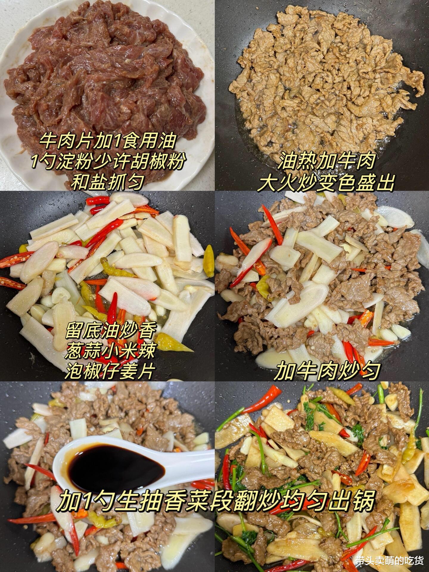 家里每做这3道菜米饭就不够吃,咸香入味酱汁可口,根本停不下来