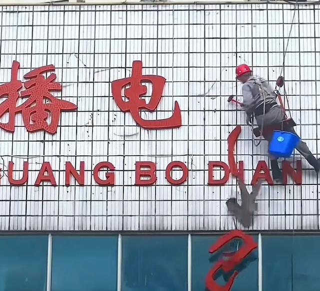 又一电视台官宣停播!从开播到停播历经38年,网友:怀念大锅盖