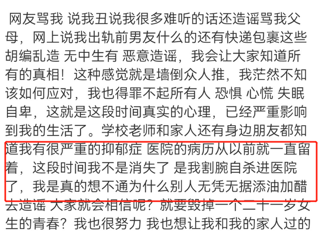 小八卦，杨紫，杨幂，陈晓