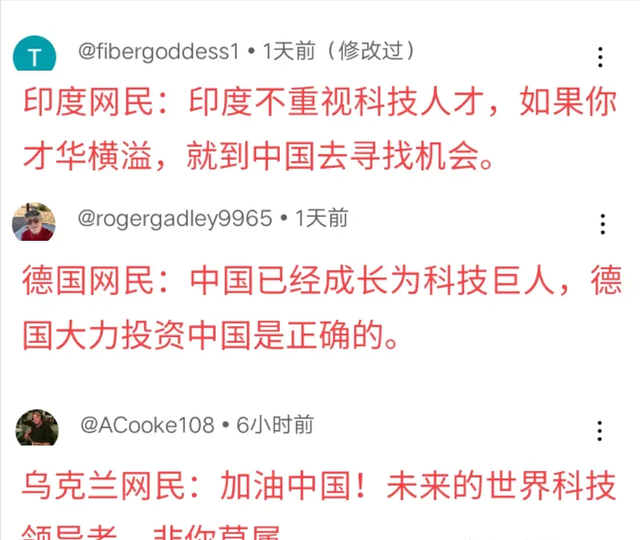 世界首個(gè)！老外：除了中國(guó)外，還沒(méi)有哪個(gè)國(guó)家能做到