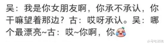 古天乐庆54岁生日,被女星调戏,承认是女朋友!曾公开说想要小孩