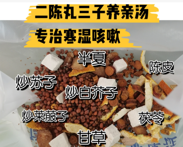 热生黄痰、寒生白痰，湿生多痰，今天教你1招，把痰清除掉