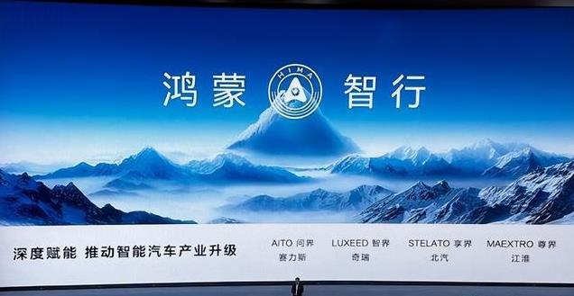 暴涨超1028%！拥抱华为合作造车，又一国产车企崛起，市值破千亿