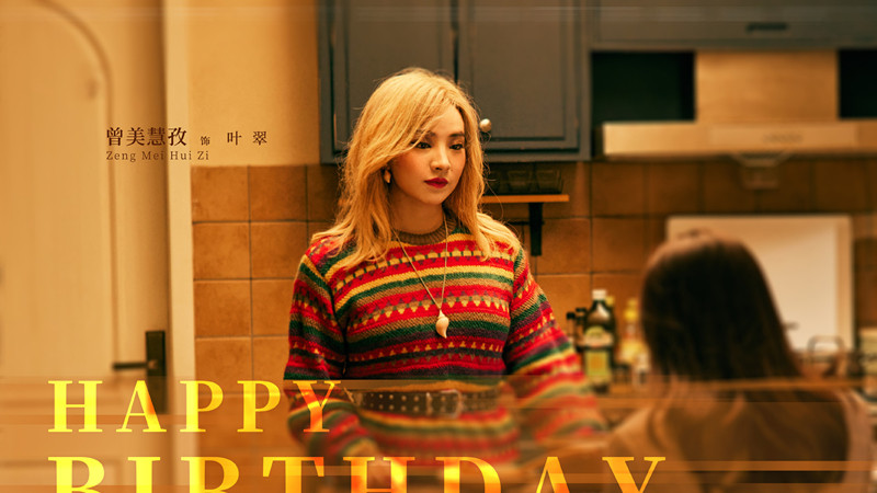 网曝《赤热》定档央八，王鸥黄晓明主演，芯片创业，有扑街风险