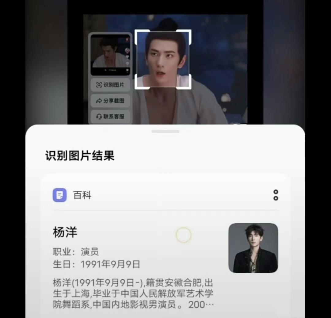 平替更有性价比！墨雨云间“撞脸”半个内娱，本人见了都要愣三秒