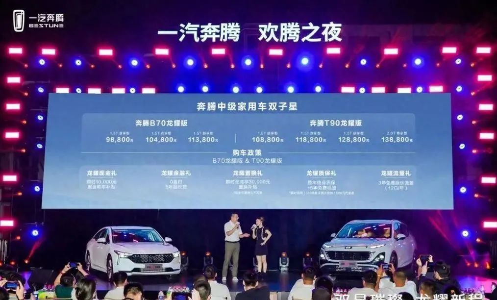 9.88万买国产B级车，空间大，性价比爆表，想买车的别错过!