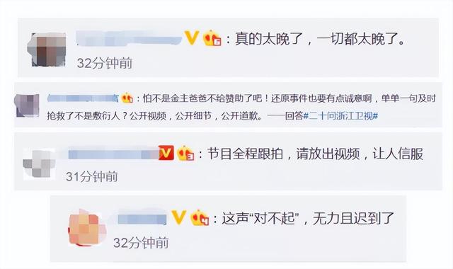 李玟|国家终于出手了！6个综艺节目被强制停播，没有一个值得同情