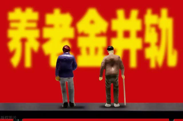 退休金和职业年金有什么区别吗？