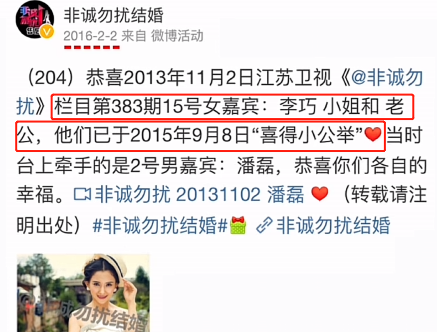 曝网红“森林北”结婚生女！大量私密照被扒曾称单身，疑整容出道