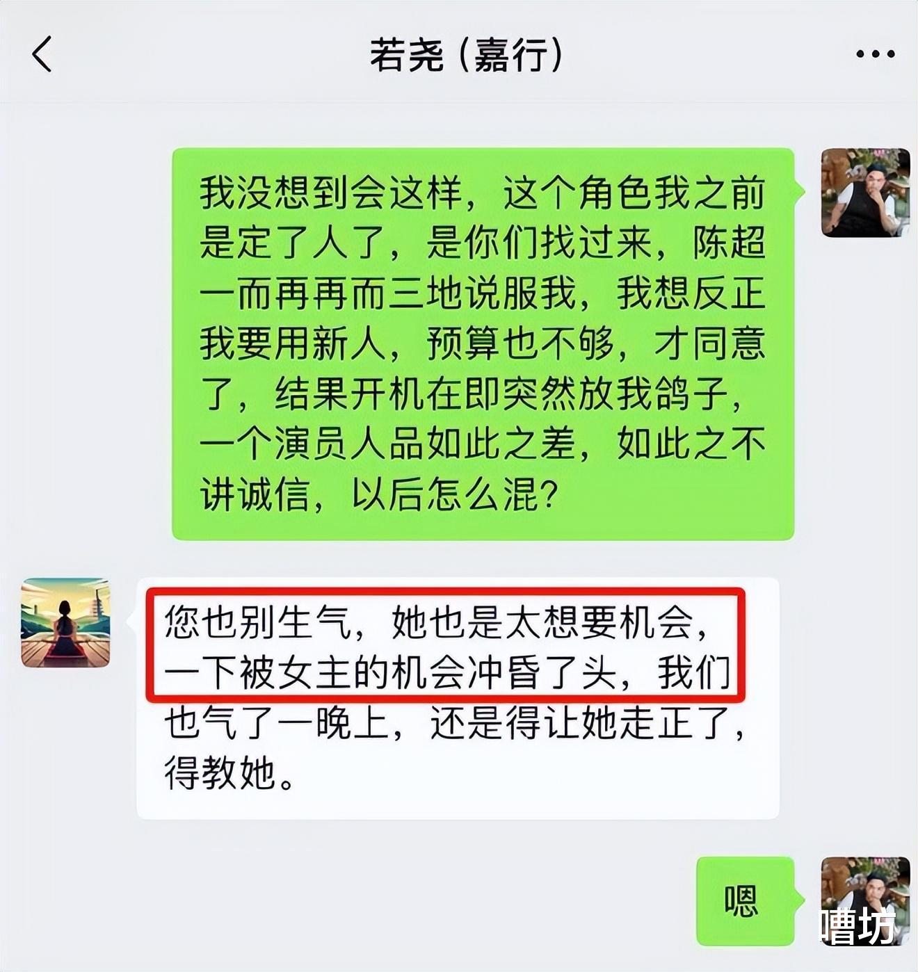 一个想上位，一个想白嫖，于正祝绪丹的“瓜”，犯了娱乐圈的大忌