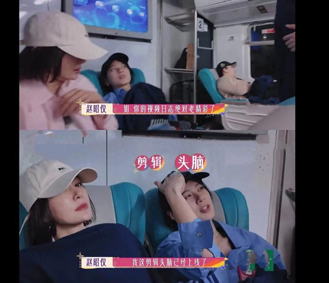 刘涛|刘涛秦岚赵昭仪张翰聊得火热,只有张凯丽表情太微妙!花儿与少年