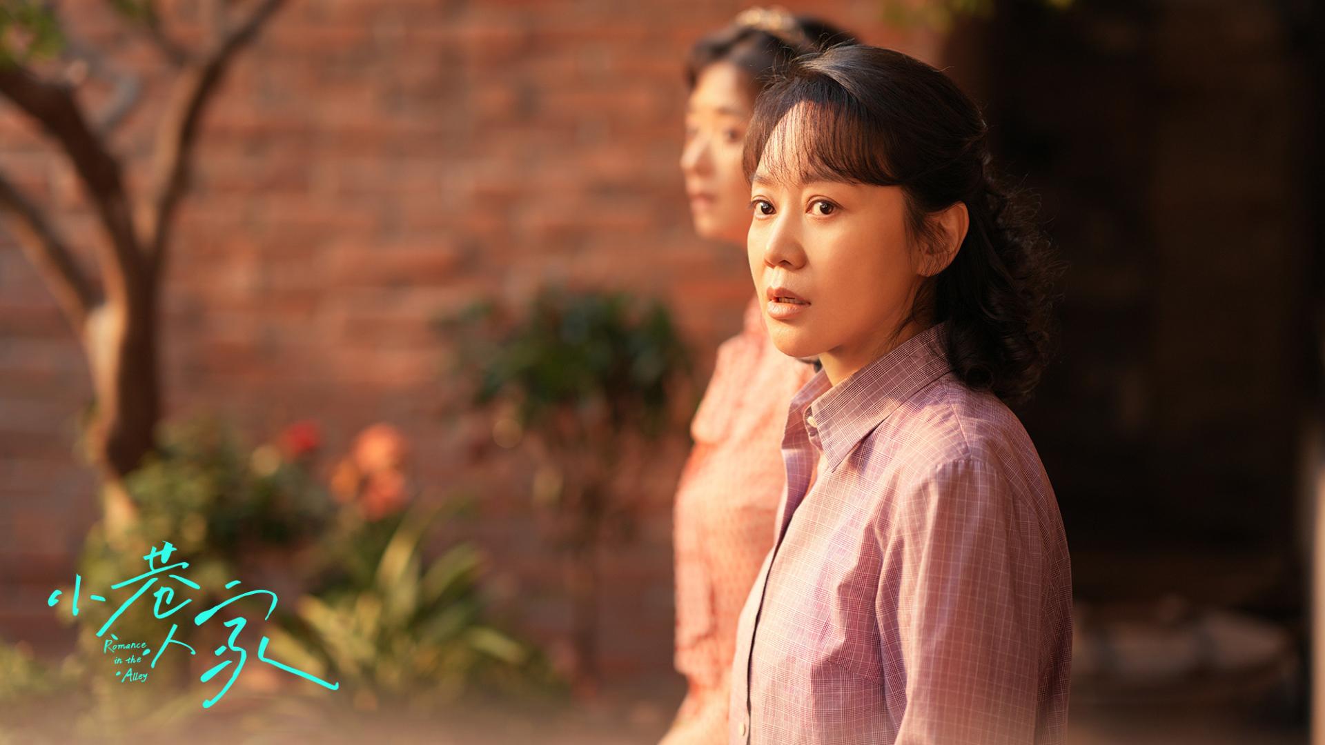 央视开播！40集情感年代剧来袭，戏骨名流云集，收视不用愁了