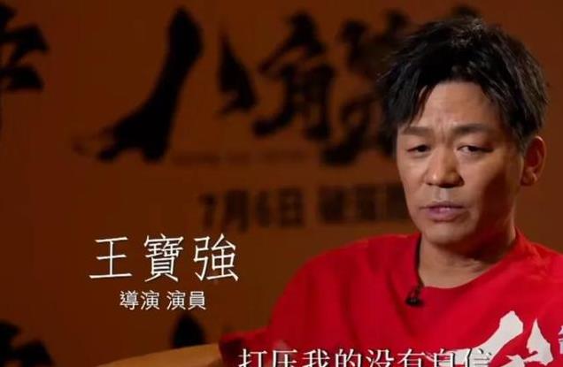 立案调查!王宝强被告诈骗1.1亿,辩护律师27字回应,让风向转变