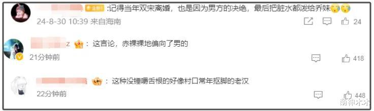 卓伟曝陈晓婚变原因炸裂,孩子遭恶意猜测,网友痛批男方没责任感