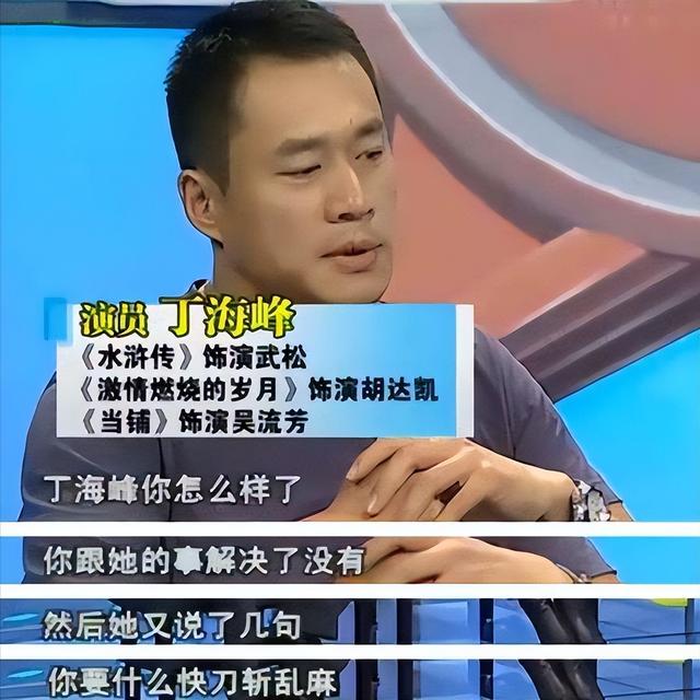 54岁“武松”丁海峰曝光:在美国树林砍柴烤肉,美国豪宅尽显气派