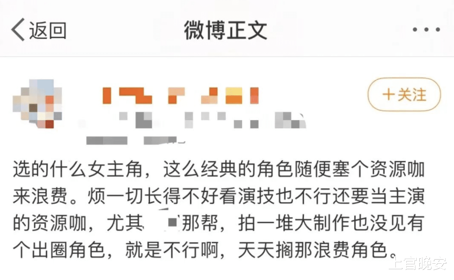 原来明星也看不惯资源咖,当场阴阳怪气好刺激,好恨不在现场