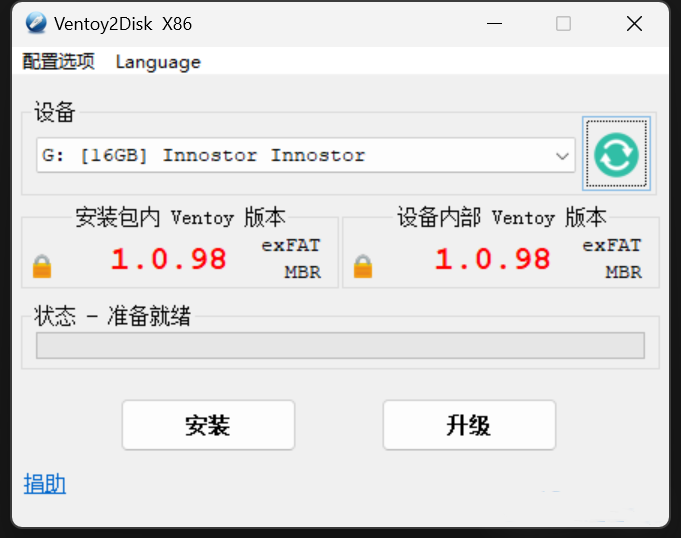 士别三日当刮目相看!从选择到安装,国产系统已然启航!