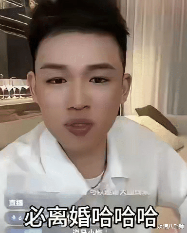 孟贺又作妖了！直播间预言汪小菲马筱梅两年内离婚，声称自己是预言家