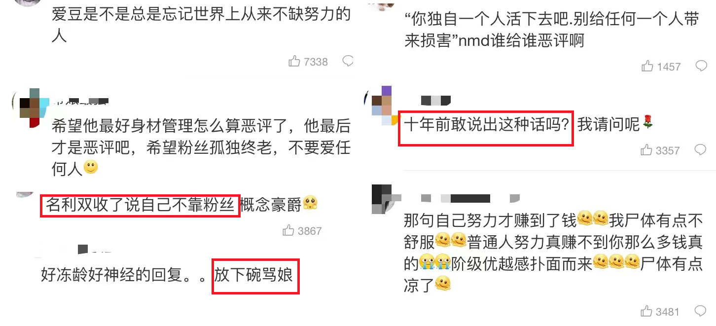 厉旭女友宣布婚讯，偶像组合出身，自称结婚对不起大家