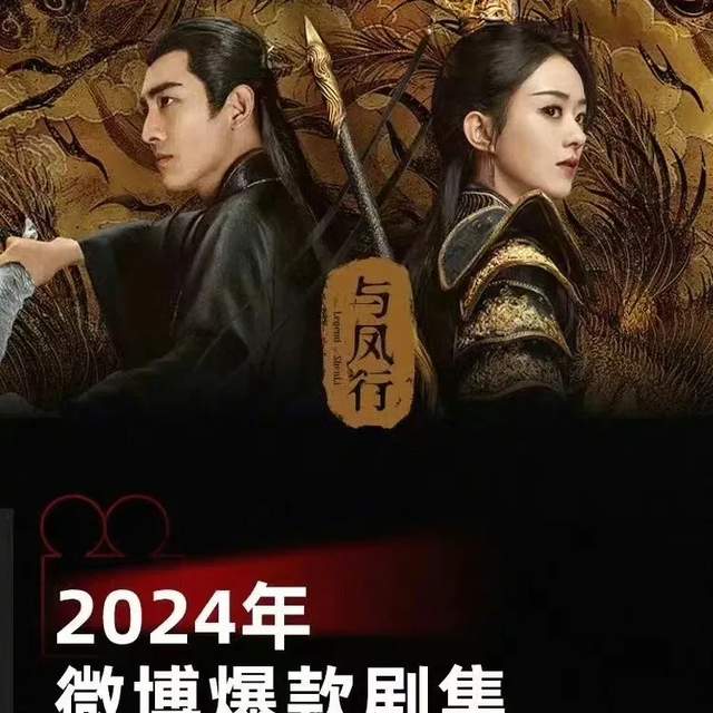 腾讯三连爆，优酷《墨雨云间》紧随其后，爱奇艺赶紧拉出了张颂文