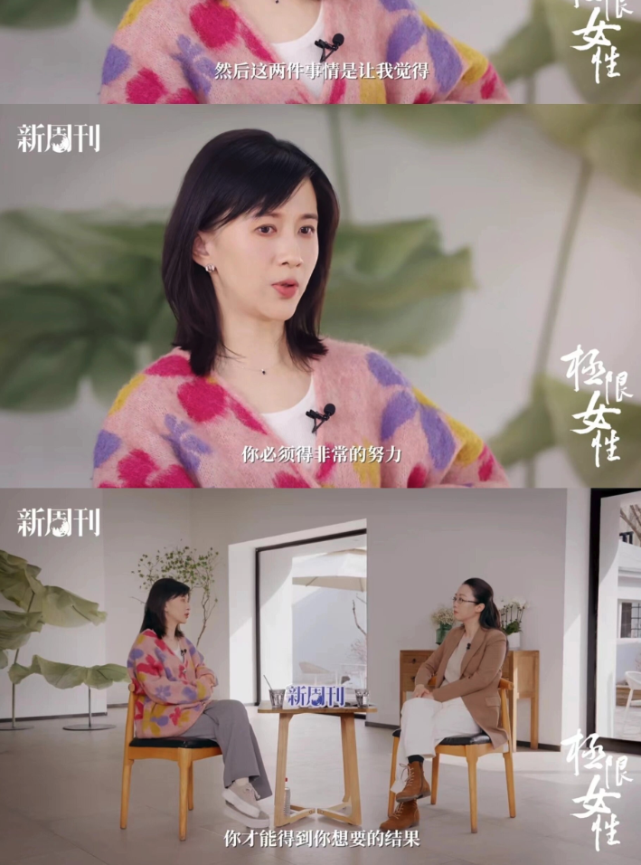 被考研折磨胖了20多斤,papi酱罕见讲辛酸史,欲偷偷转型励志女王