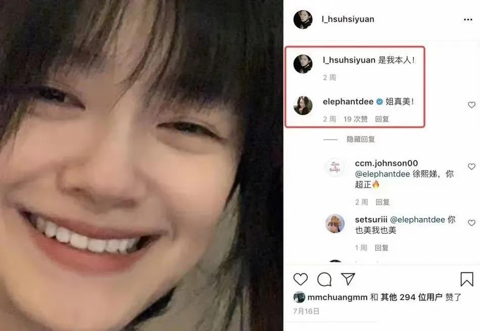 这一次,大S和具俊晔的“遮羞布”被扒得一干二净