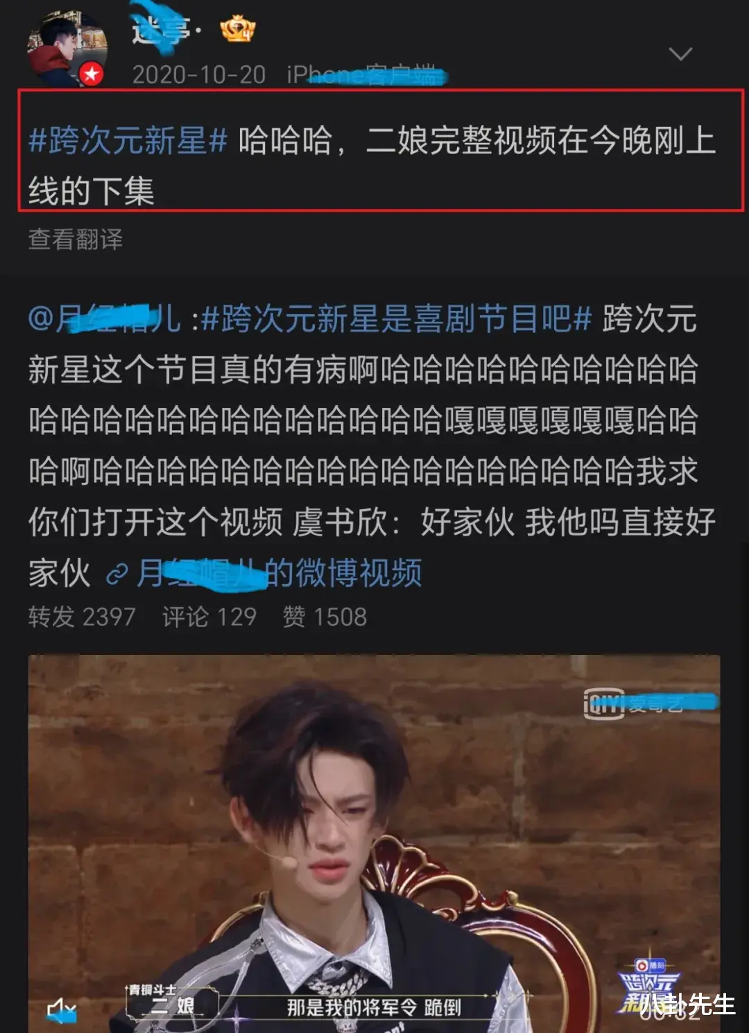 张大大又被锤，他真把自己当内娱土皇帝了？
