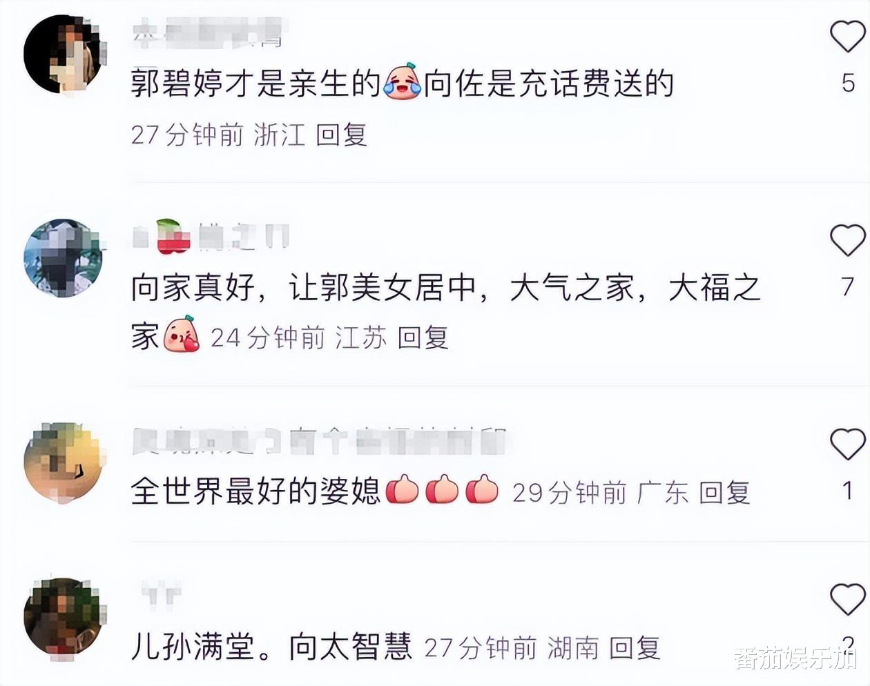 郭碧婷一家六口国外滑雪，被向太宠上天，向佐果然是捡来的