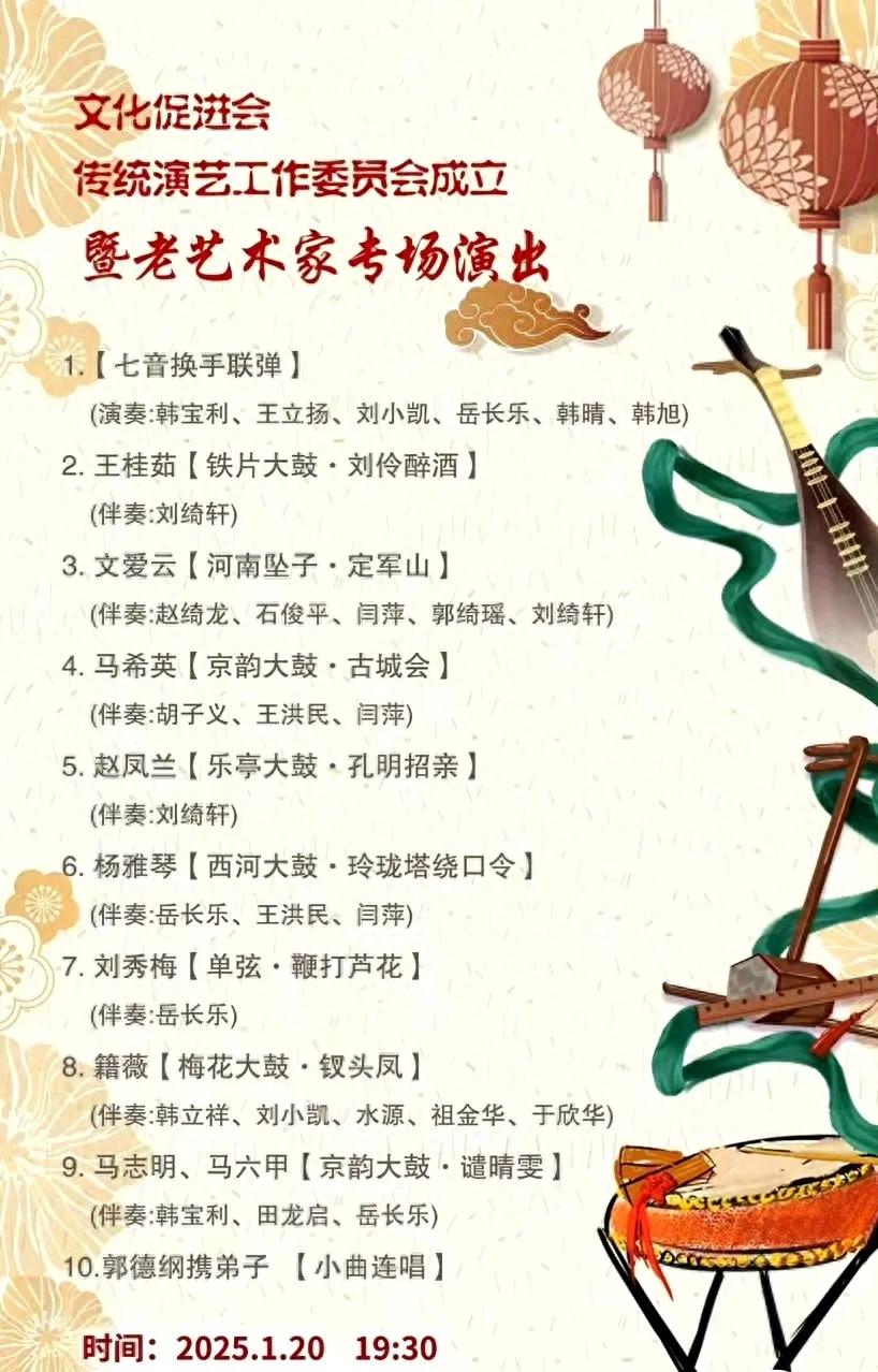 郭德纲终于熬成老艺术家了!具有曲艺里程碑意义的事件即将发生!