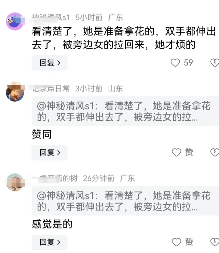 全红婵拒绝粉丝送花,说好烦?粉丝:不想要可以婉拒,评论区炸了
